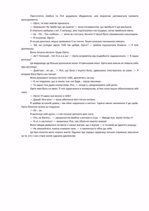 Page 60 of Henkyo de oredake ga otoko mahotsukai yattemasu! ~ E? Mahotsukai tte on'nanoko shika narenai no?~ | Я єдиний чоловік-чарівник на прикордонні! ~ Що? Лише жінки можуть бути чарівниками? ~ - preview thumbnail