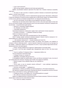 Page 67 of Henkyo de oredake ga otoko mahotsukai yattemasu! ~ E? Mahotsukai tte on'nanoko shika narenai no?~ | Я єдиний чоловік-чарівник на прикордонні! ~ Що? Лише жінки можуть бути чарівниками? ~ - preview thumbnail