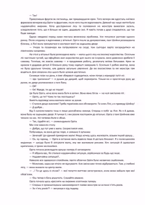 Page 79 of Henkyo de oredake ga otoko mahotsukai yattemasu! ~ E? Mahotsukai tte on'nanoko shika narenai no?~ | Я єдиний чоловік-чарівник на прикордонні! ~ Що? Лише жінки можуть бути чарівниками? ~ - preview thumbnail