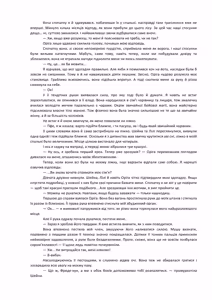 Page 8 of Henkyo de oredake ga otoko mahotsukai yattemasu! ~ E? Mahotsukai tte on'nanoko shika narenai no?~ | Я єдиний чоловік-чарівник на прикордонні! ~ Що? Лише жінки можуть бути чарівниками? ~ - preview thumbnail