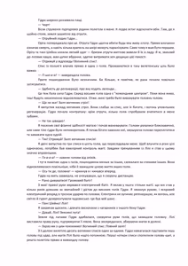 Page 84 of Henkyo de oredake ga otoko mahotsukai yattemasu! ~ E? Mahotsukai tte on'nanoko shika narenai no?~ | Я єдиний чоловік-чарівник на прикордонні! ~ Що? Лише жінки можуть бути чарівниками? ~ - preview thumbnail