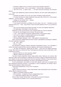 Page 89 of Henkyo de oredake ga otoko mahotsukai yattemasu! ~ E? Mahotsukai tte on'nanoko shika narenai no?~ | Я єдиний чоловік-чарівник на прикордонні! ~ Що? Лише жінки можуть бути чарівниками? ~ - preview thumbnail