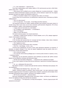Page 9 of Henkyo de oredake ga otoko mahotsukai yattemasu! ~ E? Mahotsukai tte on'nanoko shika narenai no?~ | Я єдиний чоловік-чарівник на прикордонні! ~ Що? Лише жінки можуть бути чарівниками? ~ - preview thumbnail
