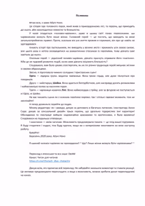 Page 100 of Henkyo de oredake ga otoko mahotsukai yattemasu! ~ E? Mahotsukai tte on'nanoko shika narenai no?~ | Я єдиний чоловік-чарівник на прикордонні! ~ Що? Лише жінки можуть бути чарівниками? ~ - preview thumbnail