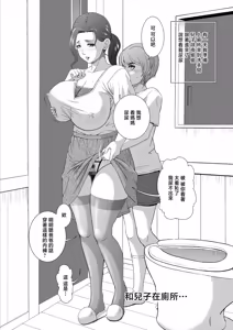 Page 28 of Inran Haha Hitomi - preview thumbnail