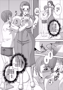 Page 10 of Inran Haha Hitomi - preview thumbnail