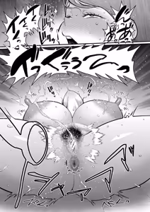 Page 137 of Hadakagurashimatsuri - preview thumbnail