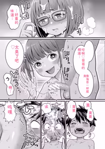 Page 17 of Hadakagurashimatsuri - preview thumbnail