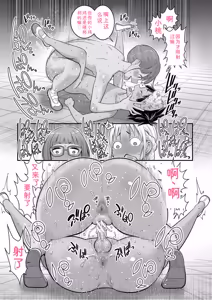 Page 25 of Hadakagurashimatsuri - preview thumbnail