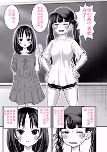 Page 29 of Hadakagurashimatsuri - preview thumbnail