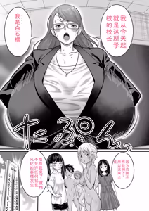Page 33 of Hadakagurashimatsuri - preview thumbnail