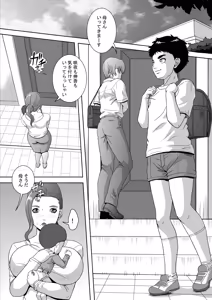 Page 25 of Inran Haha Hitomi - preview thumbnail