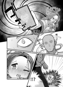 Page 7 of Alice to yuzu ga Meijimasu♡ | 아리스와 유즈가 명합니다♡ - preview thumbnail
