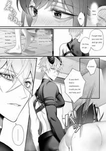 Page 40 of Yuusha Party kara Seijo o Sukutta no wa Maou-sama deshita | It Was the Demon Lord Who Saved the Saint From the Heroes' Party - preview thumbnail