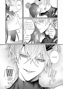 Page 70 of Yuusha Party kara Seijo o Sukutta no wa Maou-sama deshita | It Was the Demon Lord Who Saved the Saint From the Heroes' Party - preview thumbnail