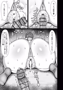 Page 12 of Oozora Keisatsu 24-ji!! - preview thumbnail