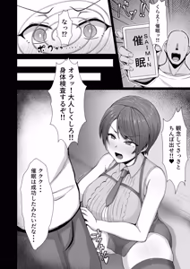 Page 3 of Oozora Keisatsu 24-ji!! - preview thumbnail