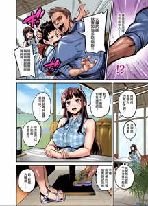 Page 30 of AbKano -Shinrai shiteta Gaikokujin ni Hamerare Ochita Kikoku Kanojo to Boku- (decensored) - preview thumbnail