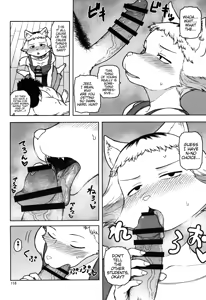 Page 2 of Ryōbo no Meiko-san - preview thumbnail