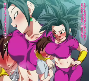 Kefla, who makes you feel good. — hentai manga cover on Fhentai