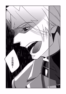 Page 58 of 10th Anniversary DV Yeah!!! - preview thumbnail