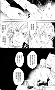 Page 9 of 10th Anniversary DV Yeah!!! - preview thumbnail