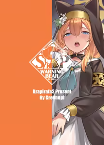 Page 20 of Confession (decensored) - preview thumbnail