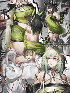 Page 34 of Arknights Favorites | 明日方舟选集 - preview thumbnail