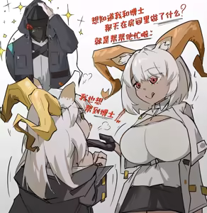 Page 7 of Arknights Favorites | 明日方舟选集 - preview thumbnail