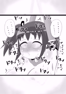 Page 80 of Ningen kara Mono ni Natta Onna-tachi - preview thumbnail