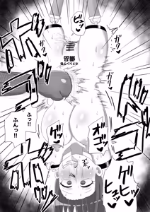 Page 90 of Ningen kara Mono ni Natta Onna-tachi - preview thumbnail
