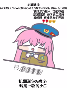Page 2 of 偷偷嗯造副业的录像带店-番外- - preview thumbnail