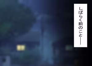 Page 11 of Tsuyo Osu ni wa Sakaraenai Sekai de Kareshi Mochi Joshi Gakusei ga Gehin na Hyottoko Fella o Oshiekomareru - preview thumbnail