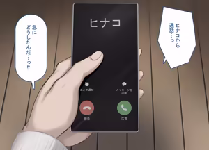 Page 13 of Tsuyo Osu ni wa Sakaraenai Sekai de Kareshi Mochi Joshi Gakusei ga Gehin na Hyottoko Fella o Oshiekomareru - preview thumbnail