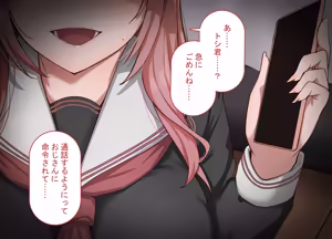 Page 15 of Tsuyo Osu ni wa Sakaraenai Sekai de Kareshi Mochi Joshi Gakusei ga Gehin na Hyottoko Fella o Oshiekomareru - preview thumbnail