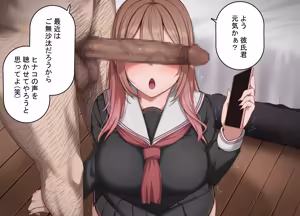 Page 17 of Tsuyo Osu ni wa Sakaraenai Sekai de Kareshi Mochi Joshi Gakusei ga Gehin na Hyottoko Fella o Oshiekomareru - preview thumbnail