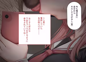 Page 20 of Tsuyo Osu ni wa Sakaraenai Sekai de Kareshi Mochi Joshi Gakusei ga Gehin na Hyottoko Fella o Oshiekomareru - preview thumbnail