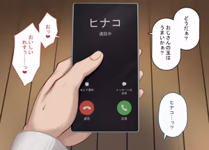 Page 23 of Tsuyo Osu ni wa Sakaraenai Sekai de Kareshi Mochi Joshi Gakusei ga Gehin na Hyottoko Fella o Oshiekomareru - preview thumbnail