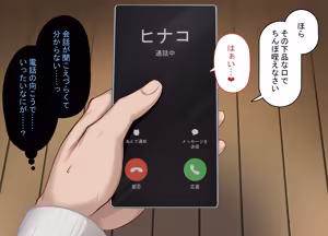 Page 27 of Tsuyo Osu ni wa Sakaraenai Sekai de Kareshi Mochi Joshi Gakusei ga Gehin na Hyottoko Fella o Oshiekomareru - preview thumbnail