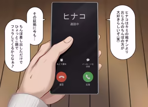 Page 31 of Tsuyo Osu ni wa Sakaraenai Sekai de Kareshi Mochi Joshi Gakusei ga Gehin na Hyottoko Fella o Oshiekomareru - preview thumbnail