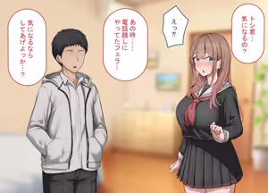 Page 50 of Tsuyo Osu ni wa Sakaraenai Sekai de Kareshi Mochi Joshi Gakusei ga Gehin na Hyottoko Fella o Oshiekomareru - preview thumbnail