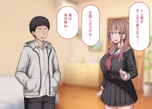 Page 9 of Tsuyo Osu ni wa Sakaraenai Sekai de Kareshi Mochi Joshi Gakusei ga Gehin na Hyottoko Fella o Oshiekomareru - preview thumbnail
