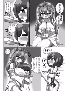 Page 7 of Isekai Tensei Kanikama-sensei - preview thumbnail