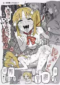 Page 74 of いーさん - preview thumbnail