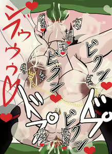 Page 233 of Queen's C ~Dai 3-Shou "Zetchou Shussan Tsuma"~ - preview thumbnail
