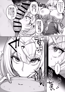 Page 4 of エルフ８Ｐ漫画 - preview thumbnail