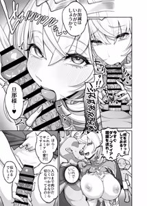 Page 5 of エルフ８Ｐ漫画 - preview thumbnail