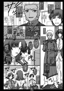 Page 6 of GS2 - preview thumbnail