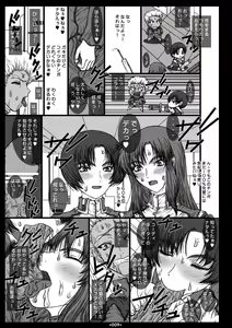 Page 7 of GS2 - preview thumbnail