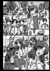 Page 10 of GS2 - preview thumbnail